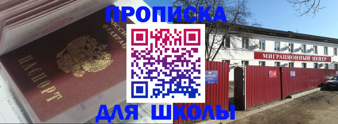 временная регистрация госуслуги в Могочи